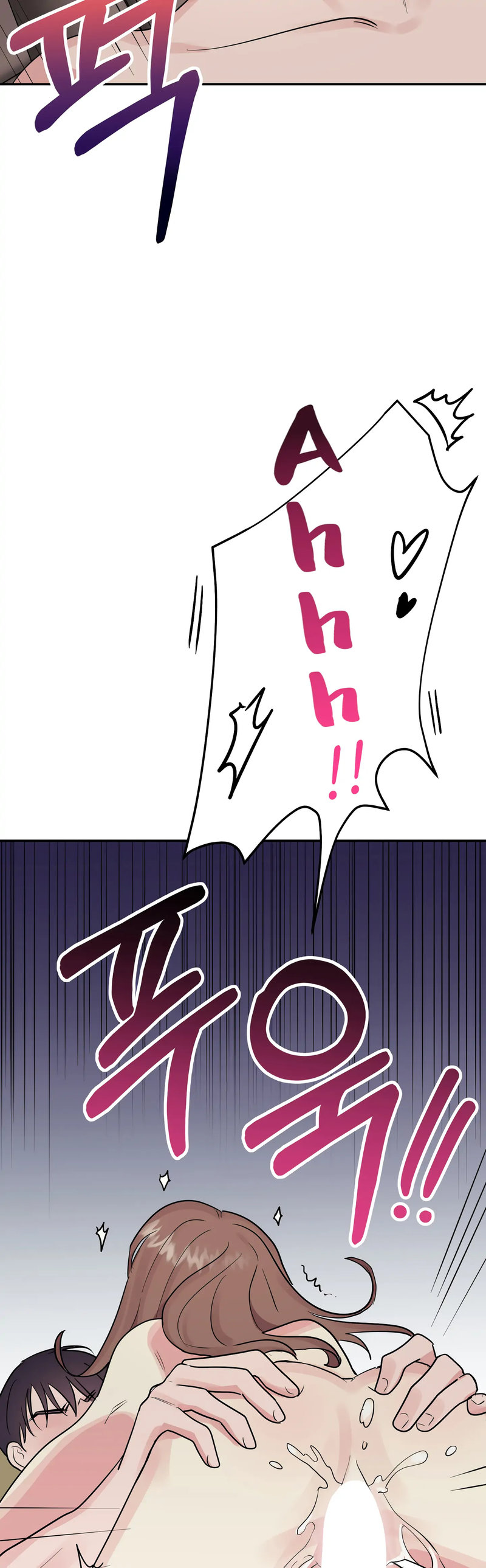 Obscene Baguette Chapter 29 Page 40
