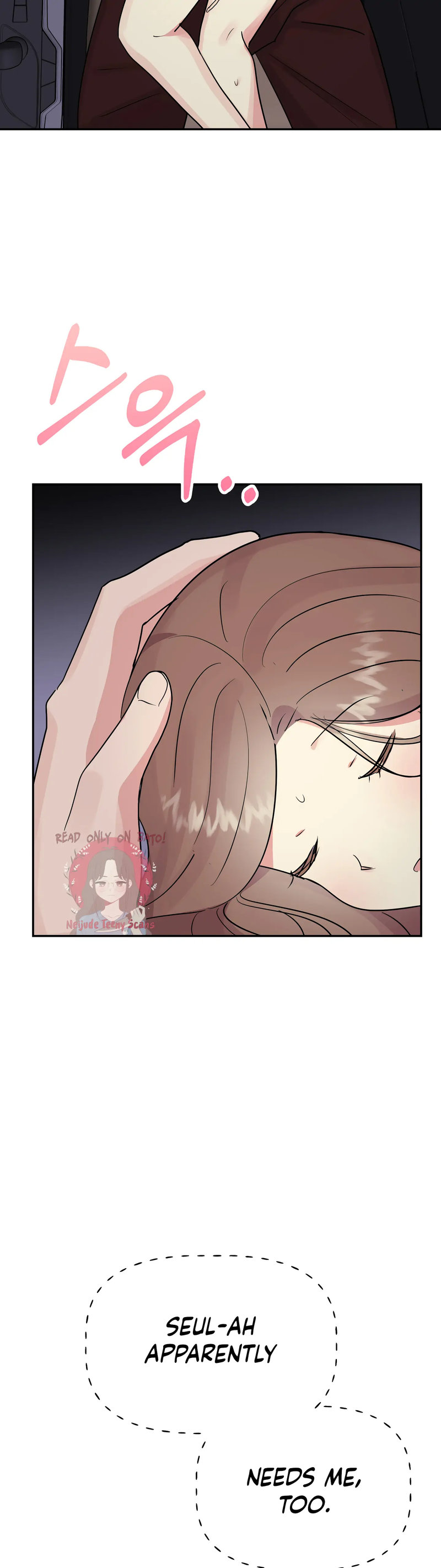 Obscene Baguette Chapter 29 Page 43
