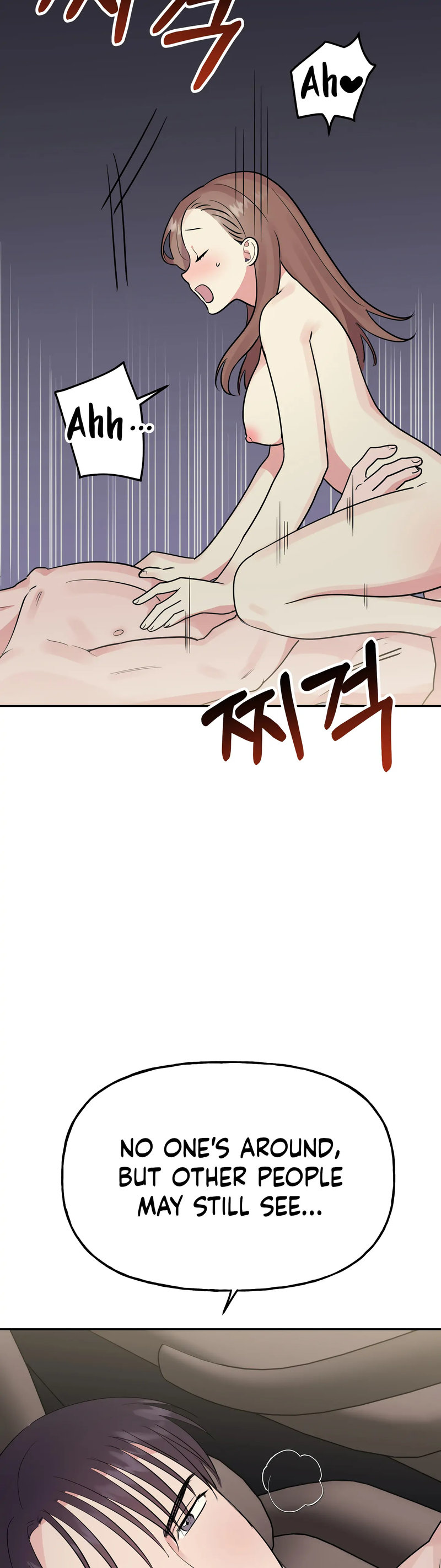 Obscene Baguette Chapter 29 Page 5