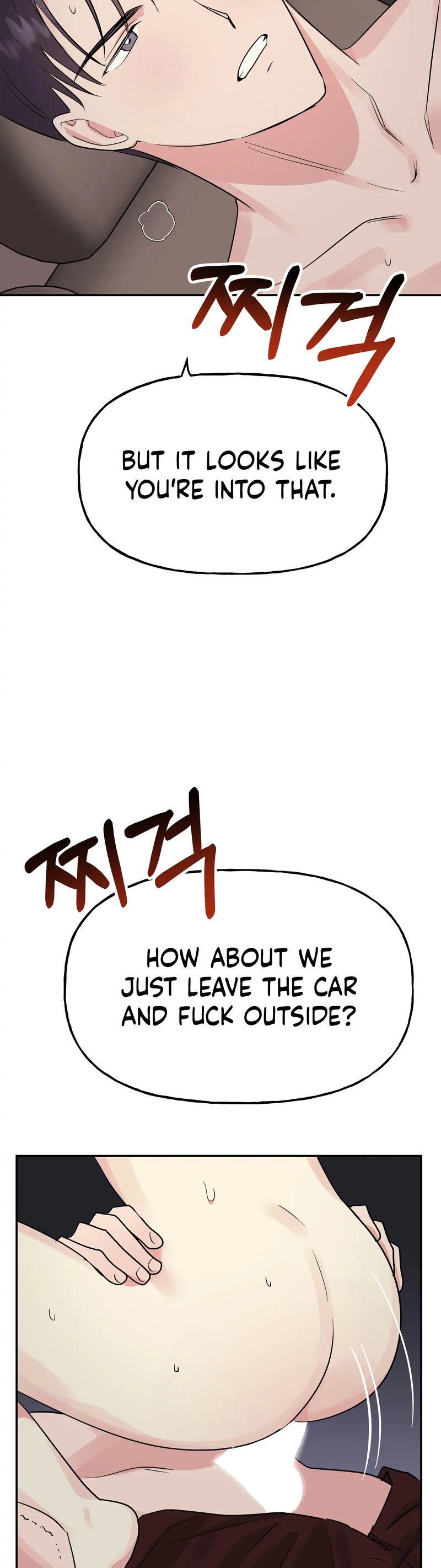 Obscene Baguette Chapter 29 Page 6