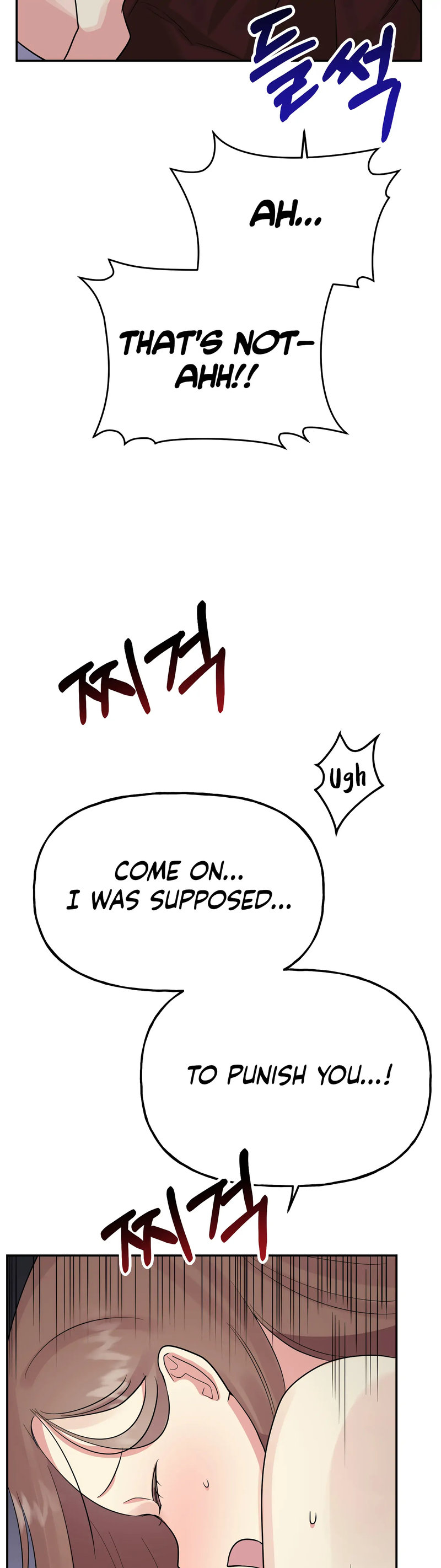 Obscene Baguette Chapter 29 Page 7