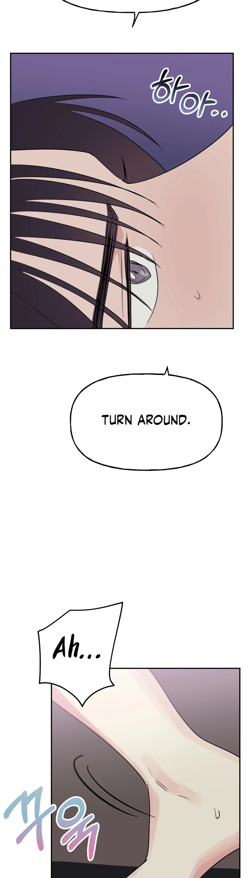 Obscene Baguette Chapter 29 Page 9