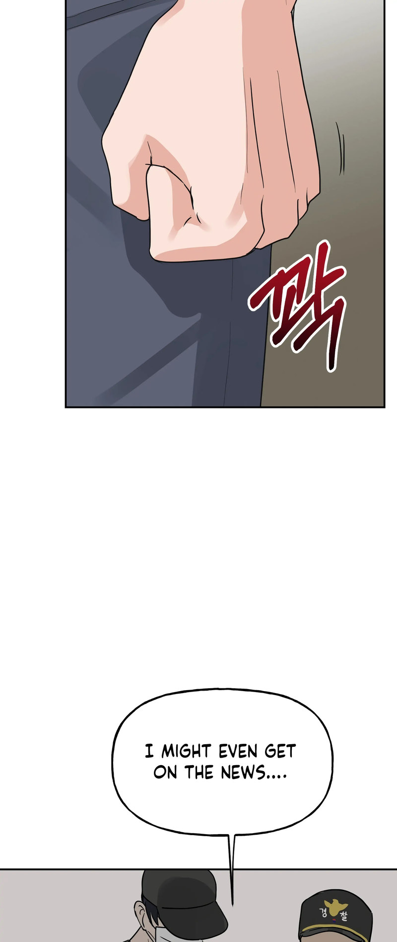 Obscene Baguette Chapter 30 Page 17