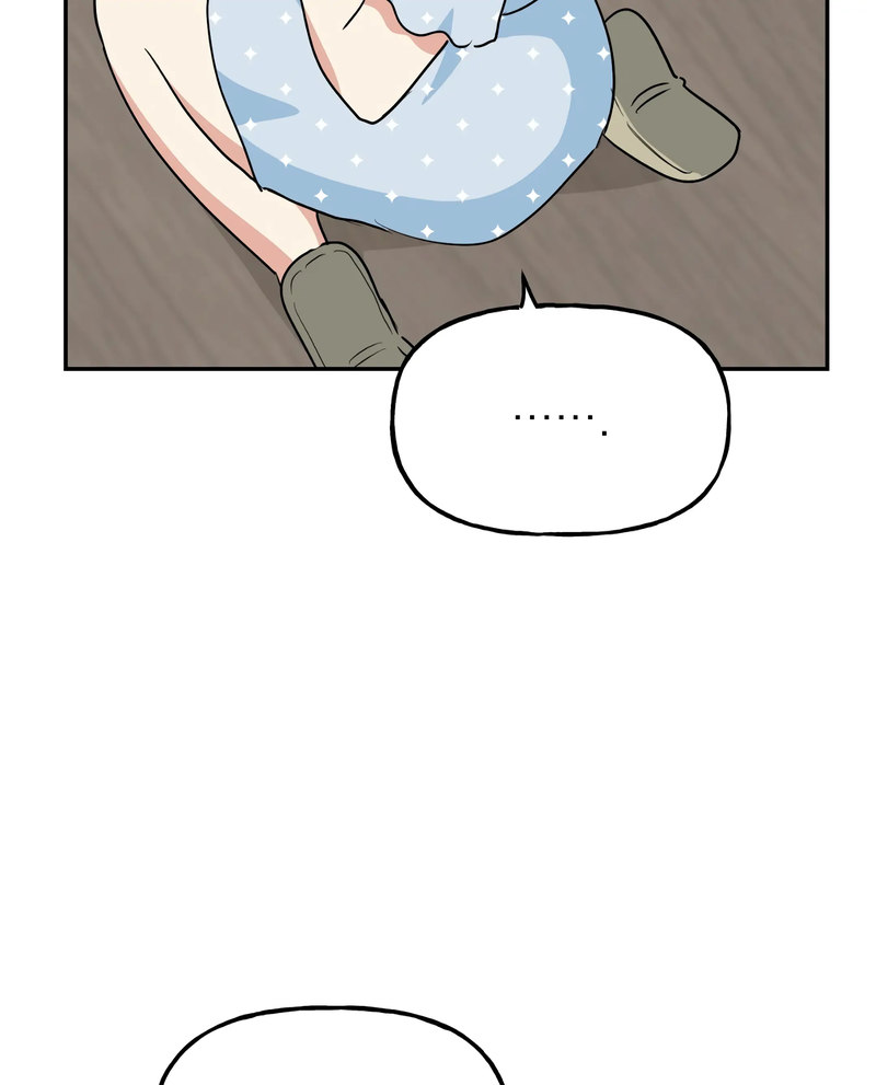 Obscene Baguette Chapter 30 Page 22