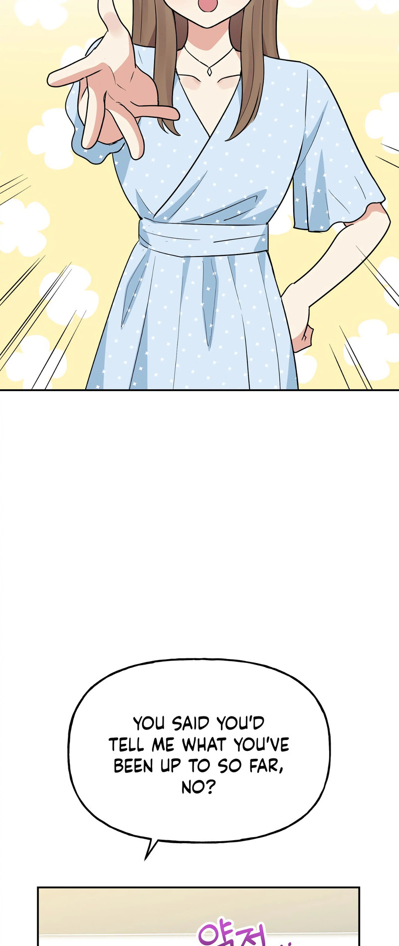 Obscene Baguette Chapter 30 Page 3