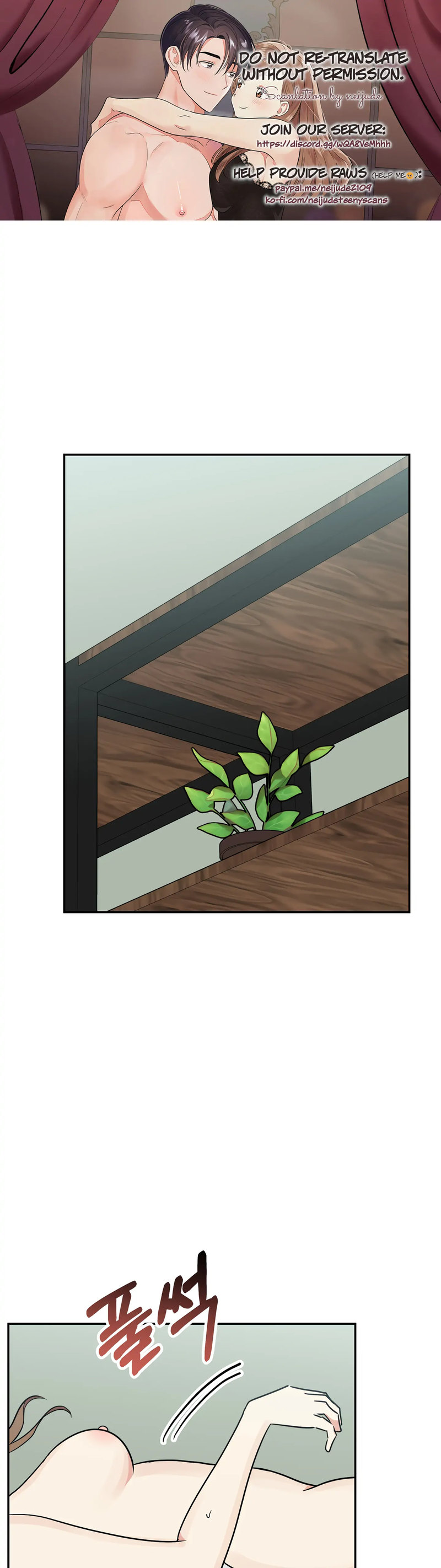 Obscene Baguette Chapter 31 Page 1