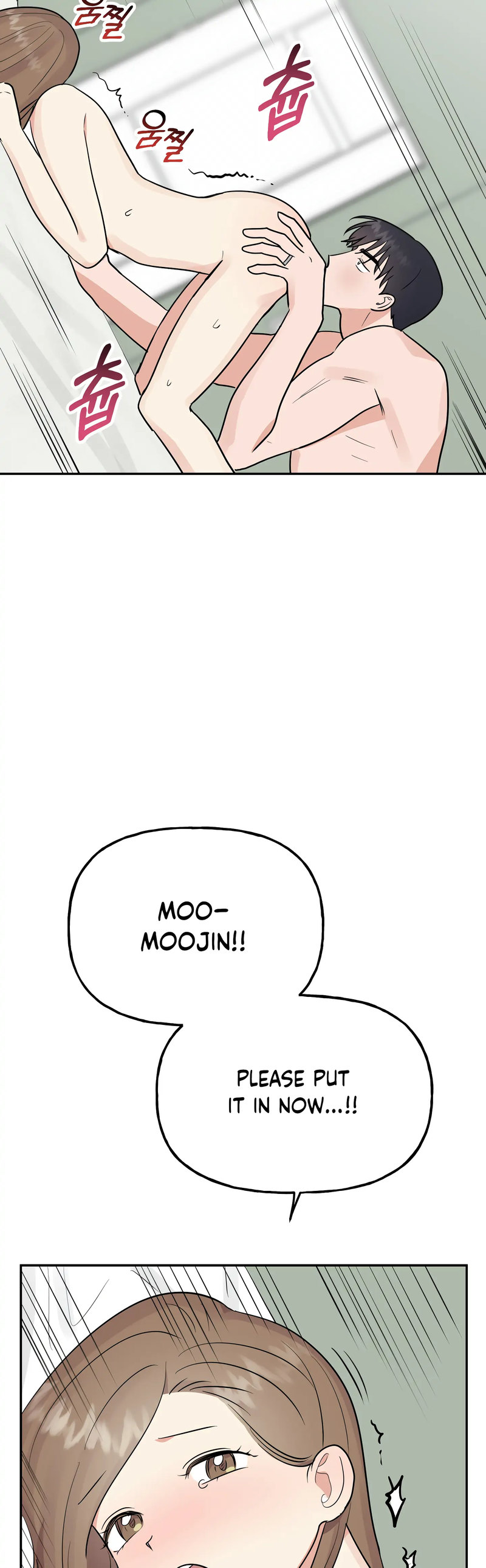 Obscene Baguette Chapter 31 Page 16