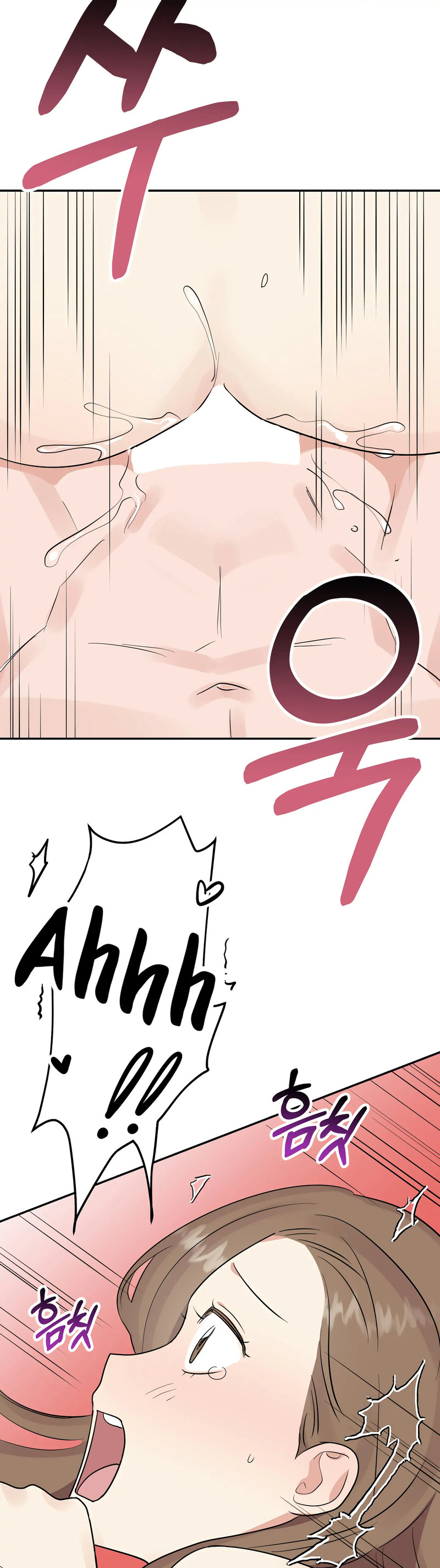 Obscene Baguette Chapter 31 Page 19