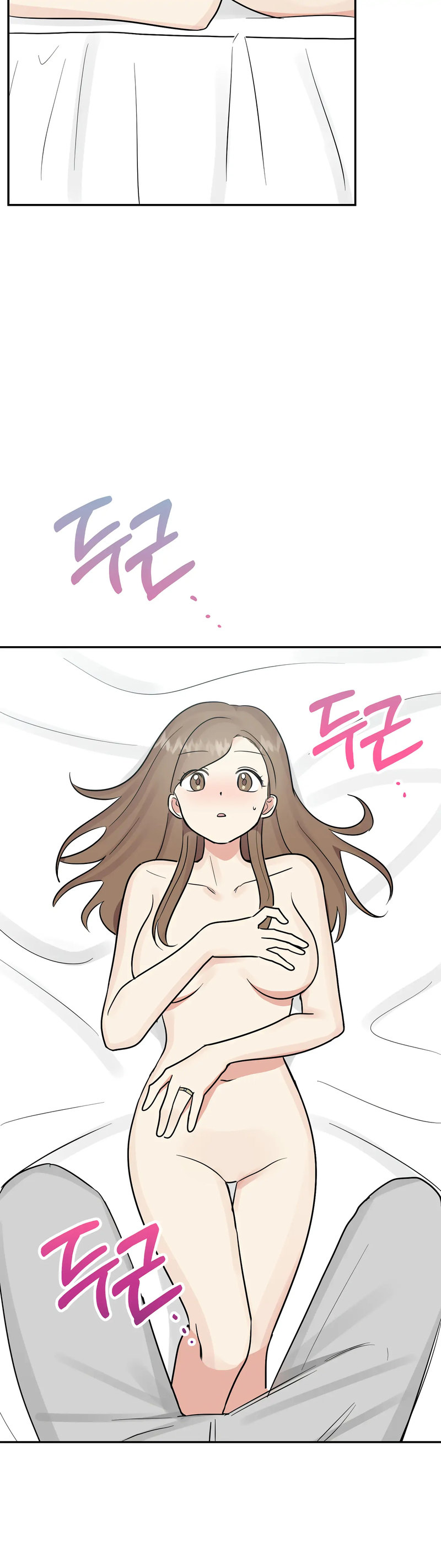 Obscene Baguette Chapter 31 Page 2