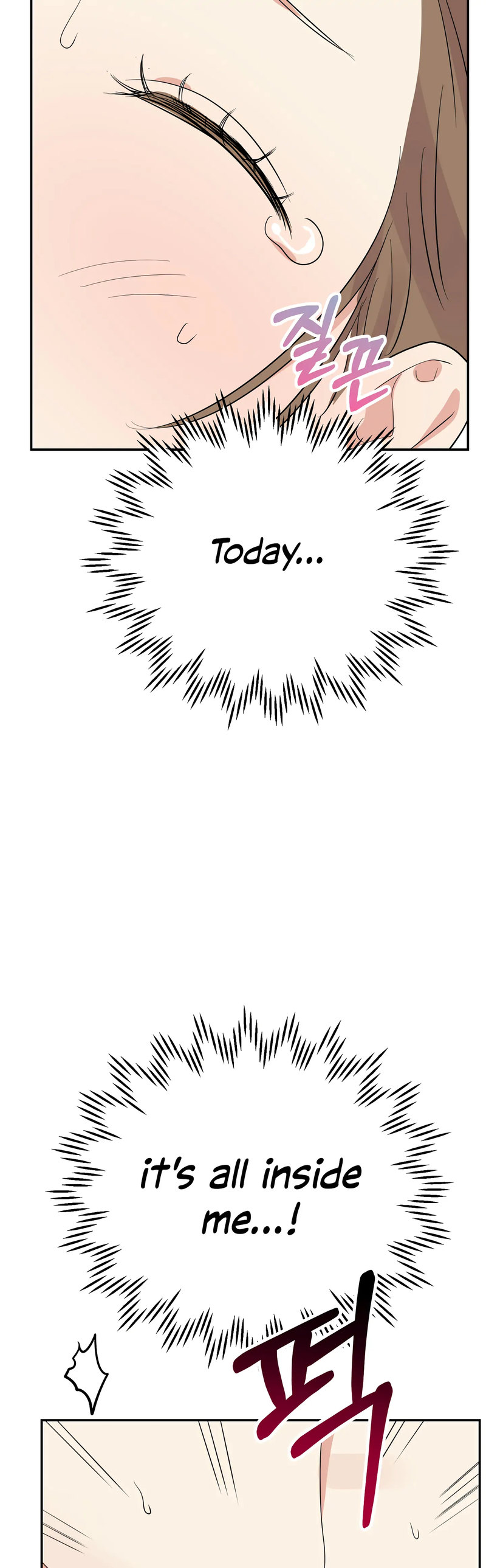 Obscene Baguette Chapter 31 Page 24