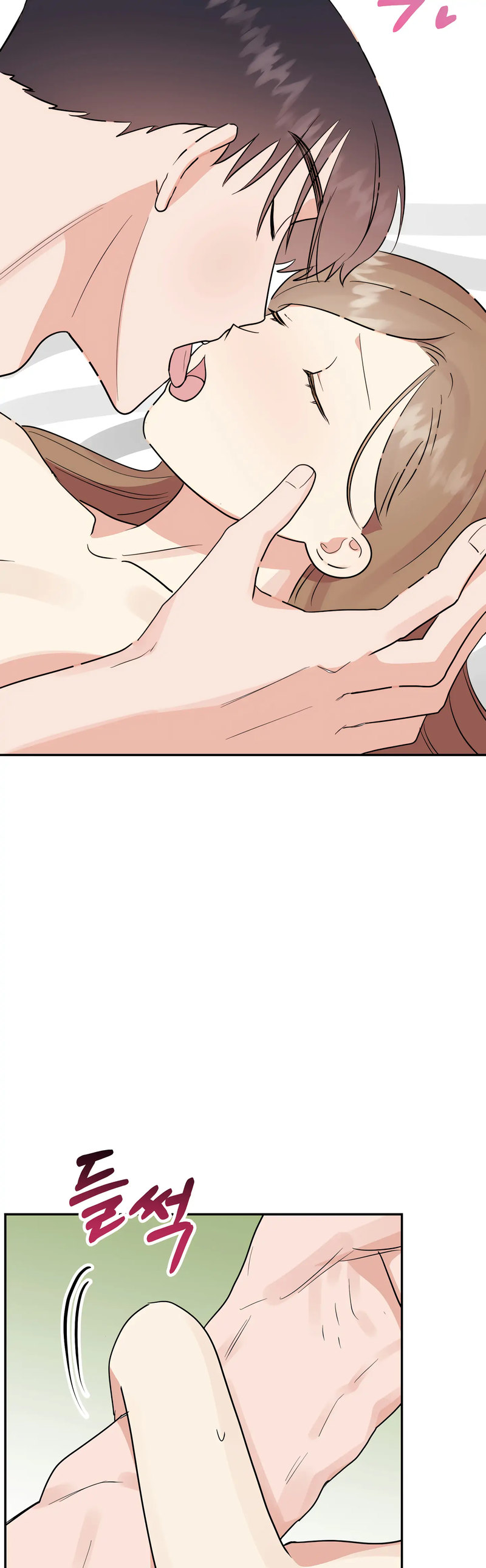 Obscene Baguette Chapter 31 Page 32