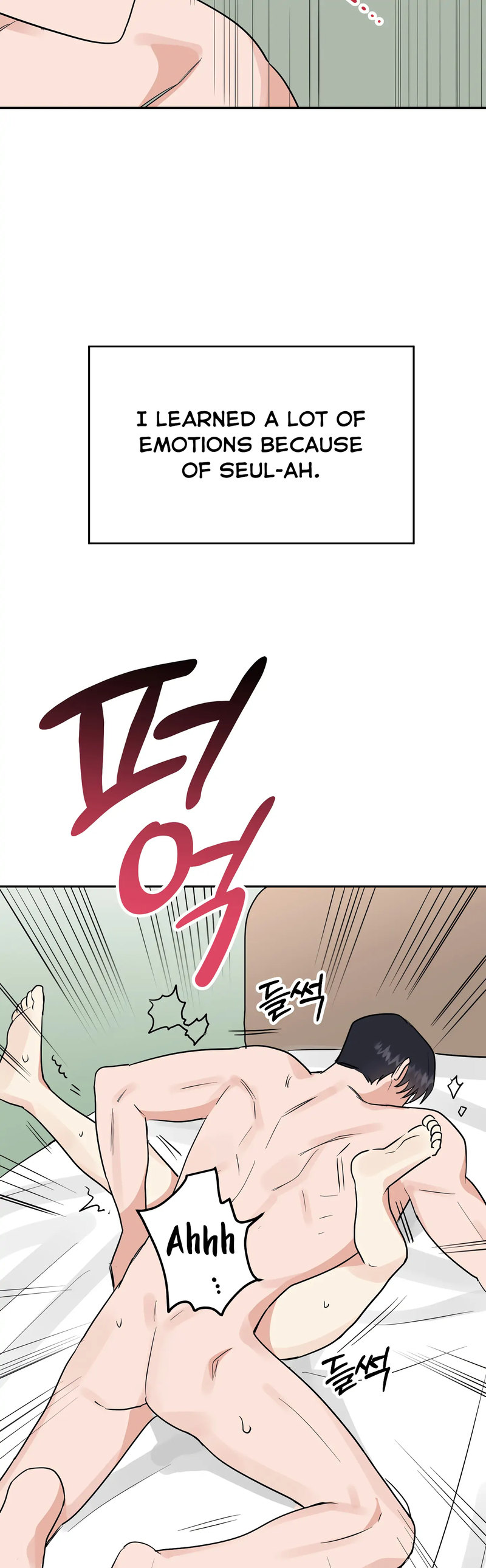 Obscene Baguette Chapter 31 Page 40