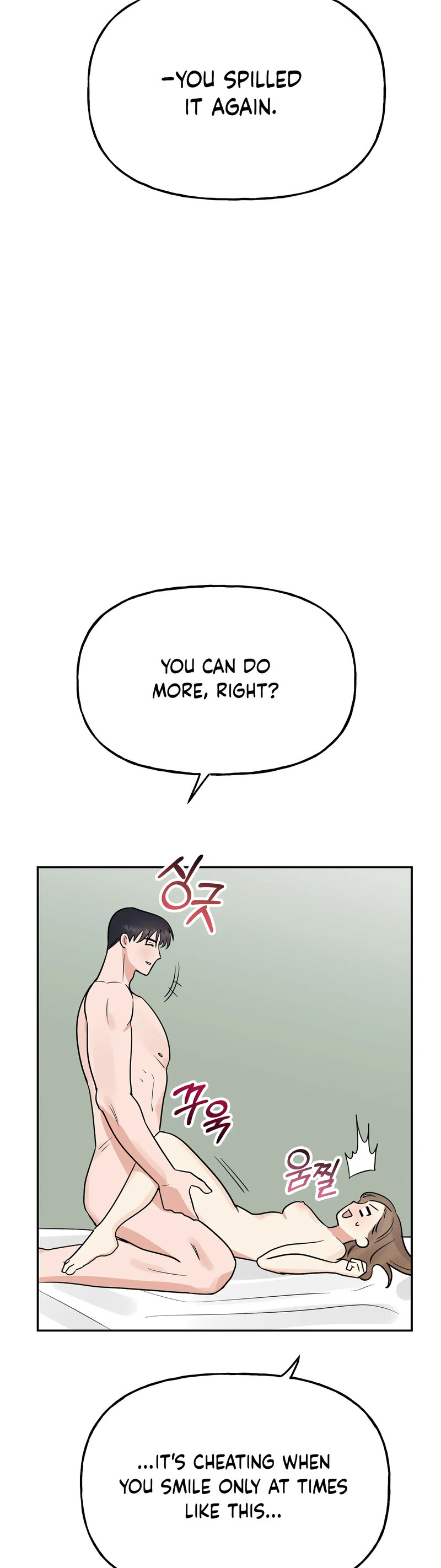 Obscene Baguette Chapter 31 Page 42