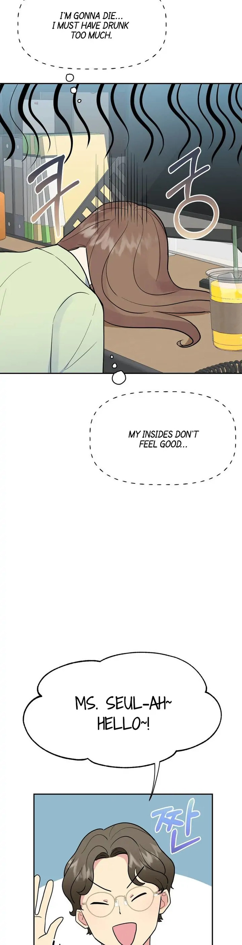 Obscene Baguette Chapter 3 Page 11