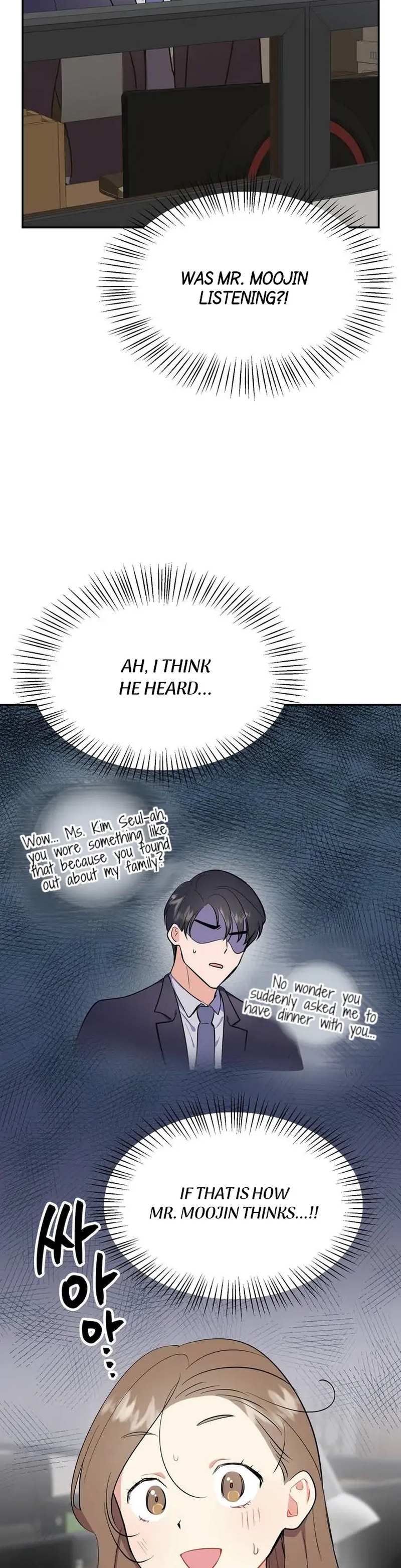Obscene Baguette Chapter 3 Page 14