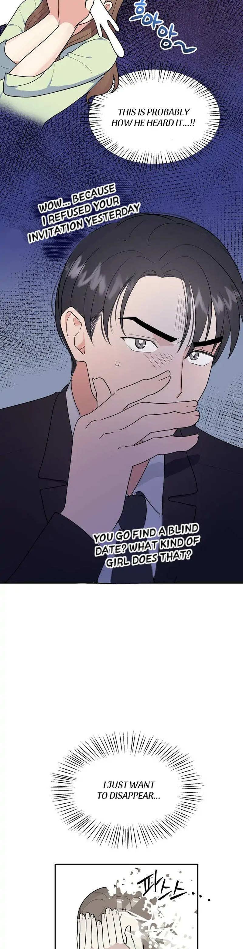Obscene Baguette Chapter 3 Page 17