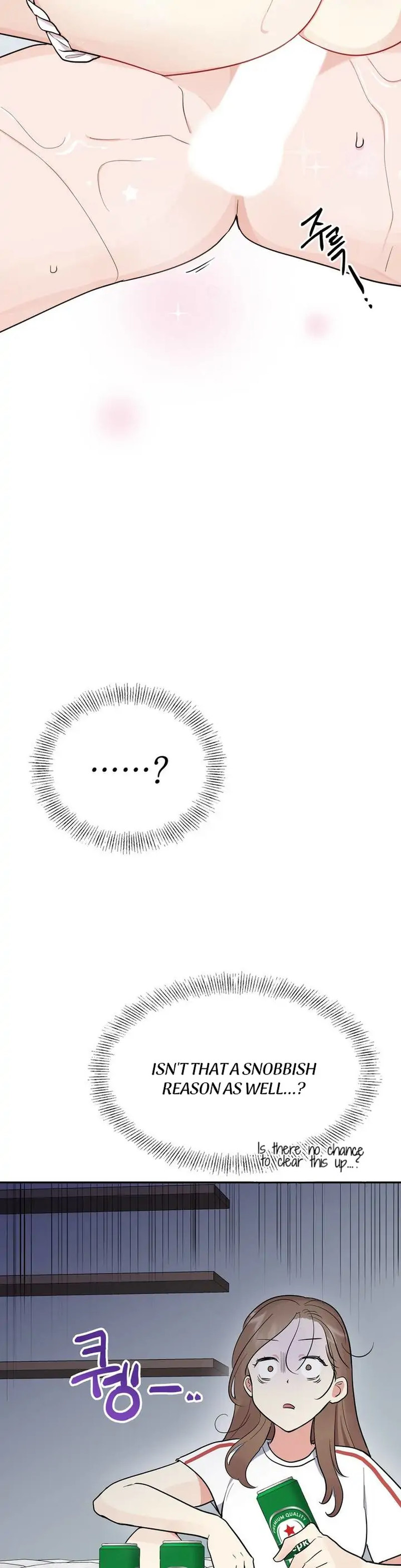 Obscene Baguette Chapter 3 Page 5