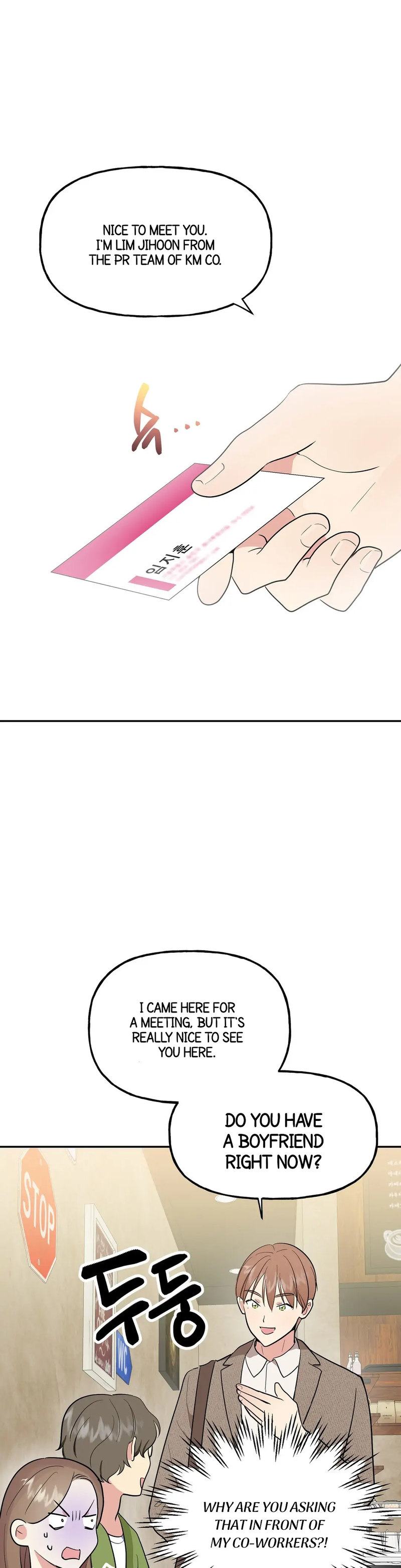 Obscene Baguette Chapter 4 Page 1