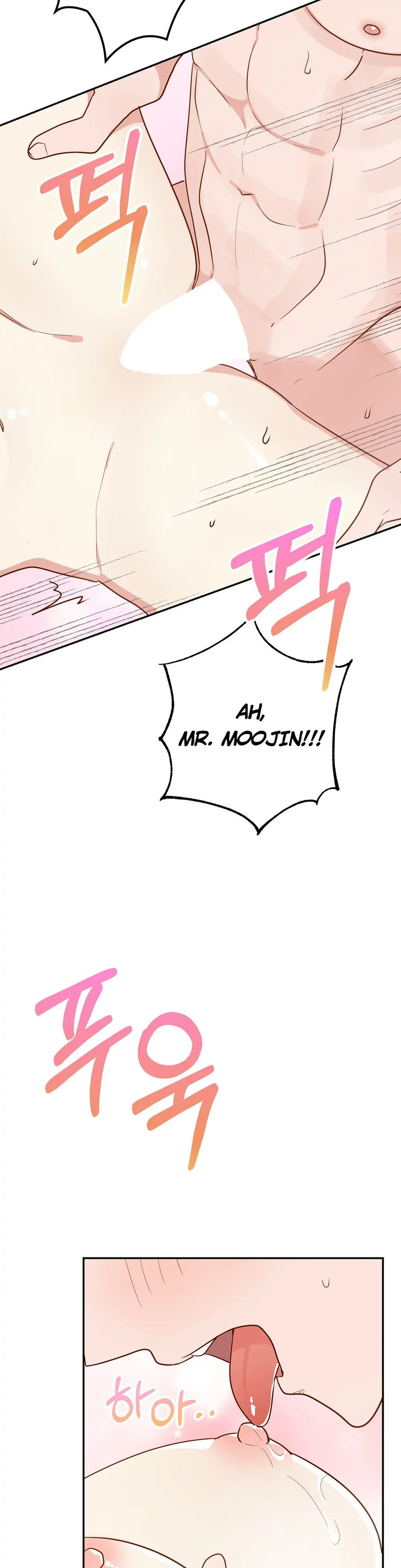 Obscene Baguette Chapter 4 Page 12