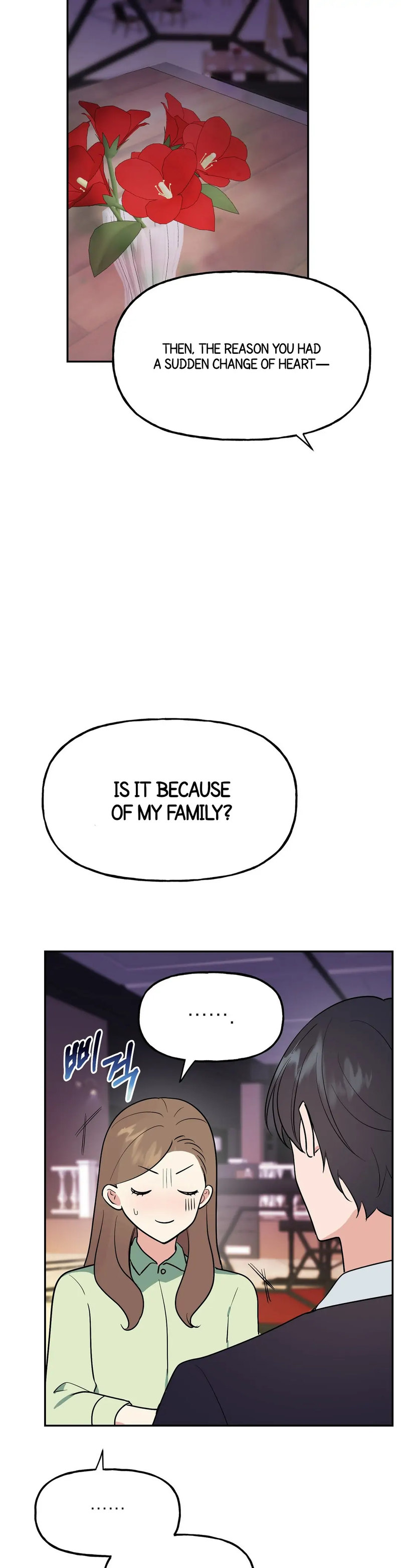 Obscene Baguette Chapter 4 Page 18