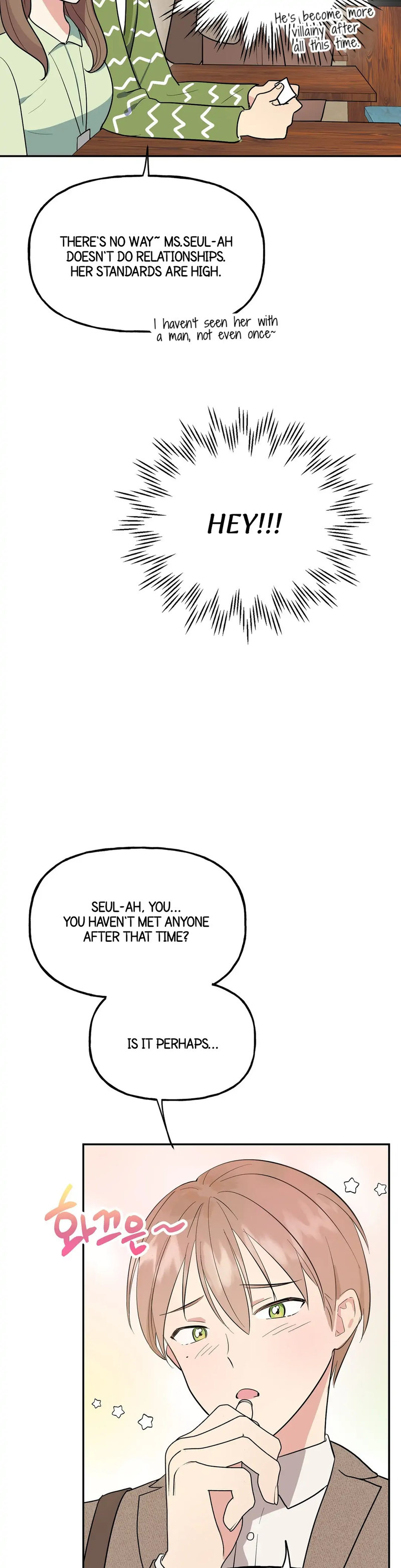 Obscene Baguette Chapter 4 Page 2