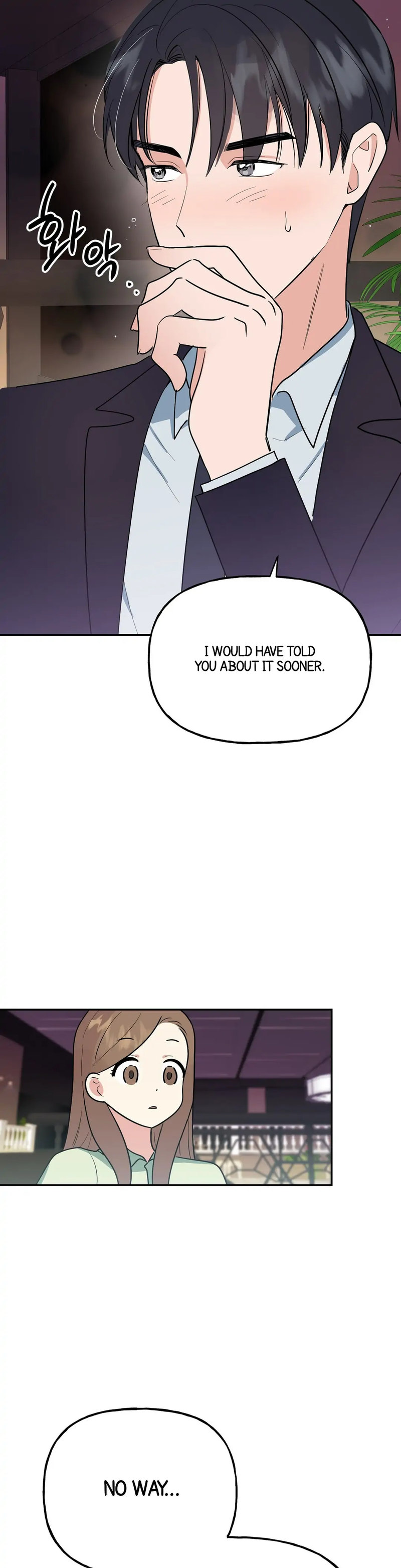 Obscene Baguette Chapter 4 Page 20