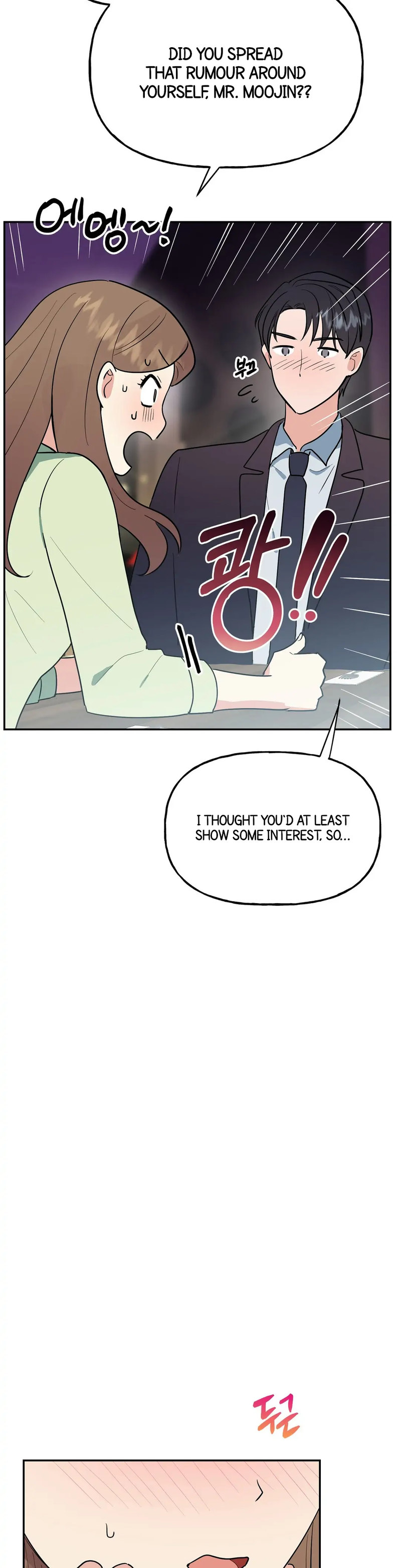 Obscene Baguette Chapter 4 Page 21