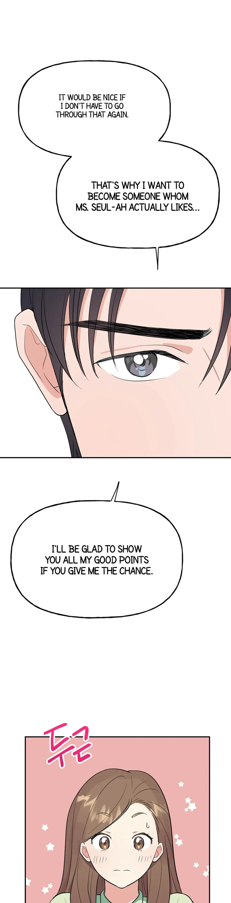 Obscene Baguette Chapter 4 Page 27