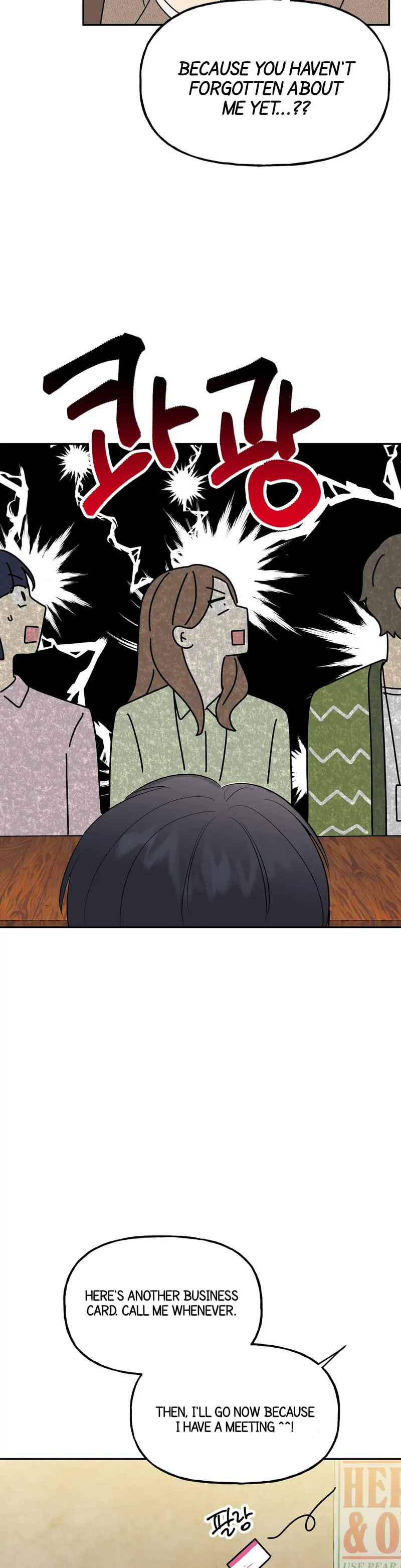 Obscene Baguette Chapter 4 Page 3