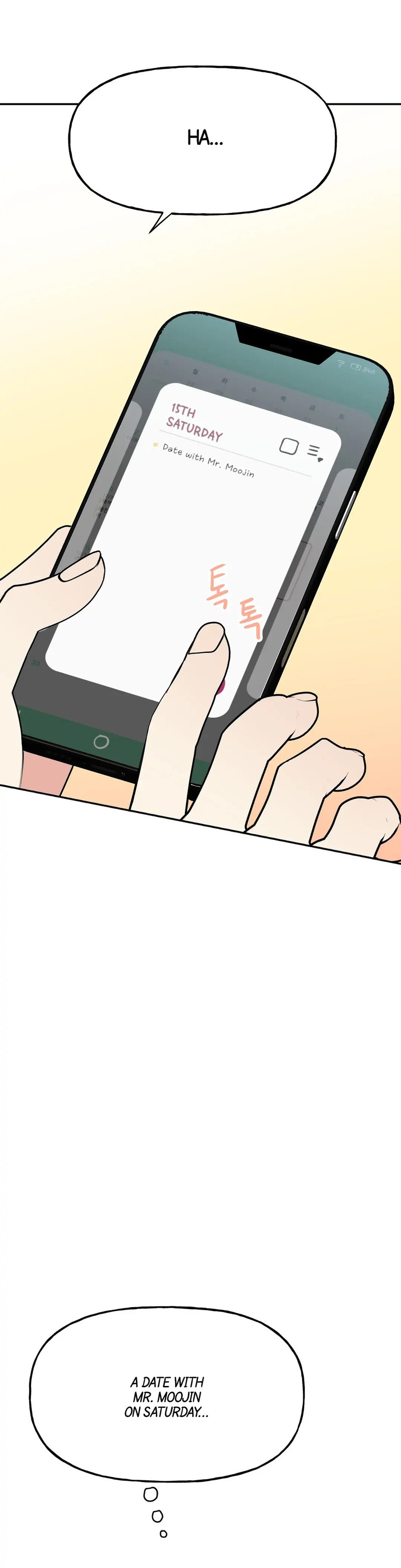 Obscene Baguette Chapter 4 Page 32