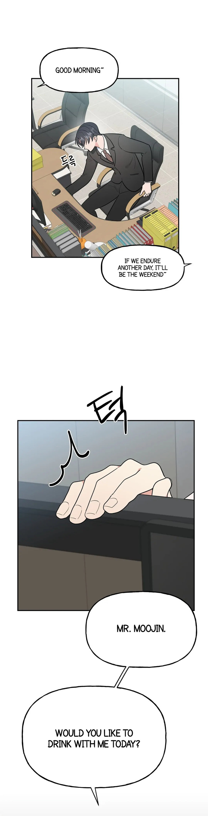 Obscene Baguette Chapter 4 Page 36