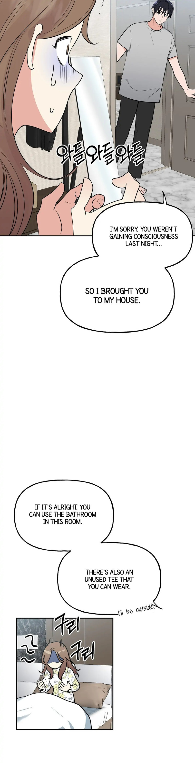 Obscene Baguette Chapter 5 Page 10