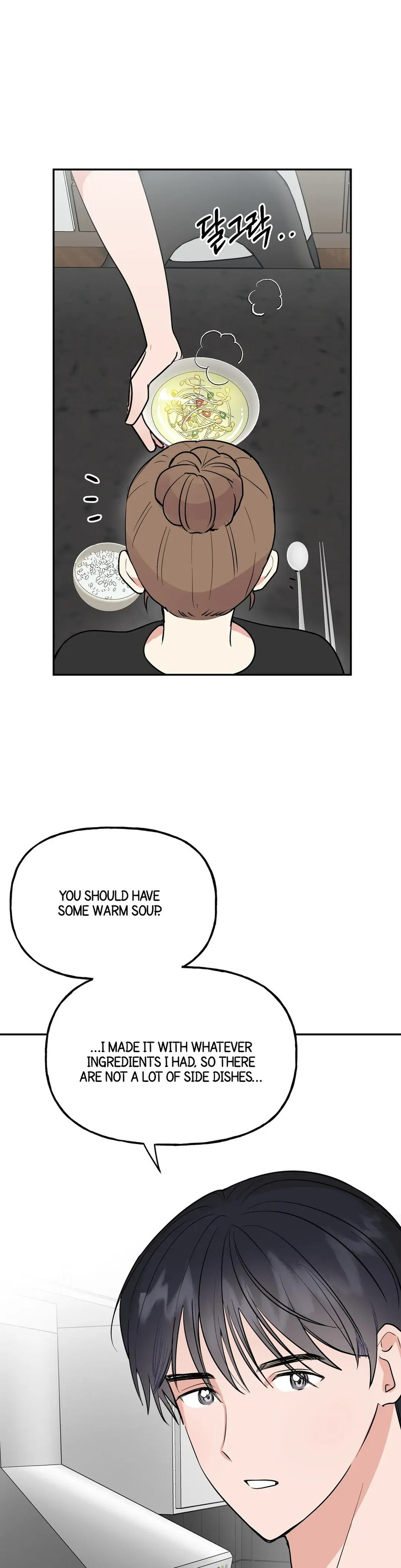 Obscene Baguette Chapter 5 Page 13