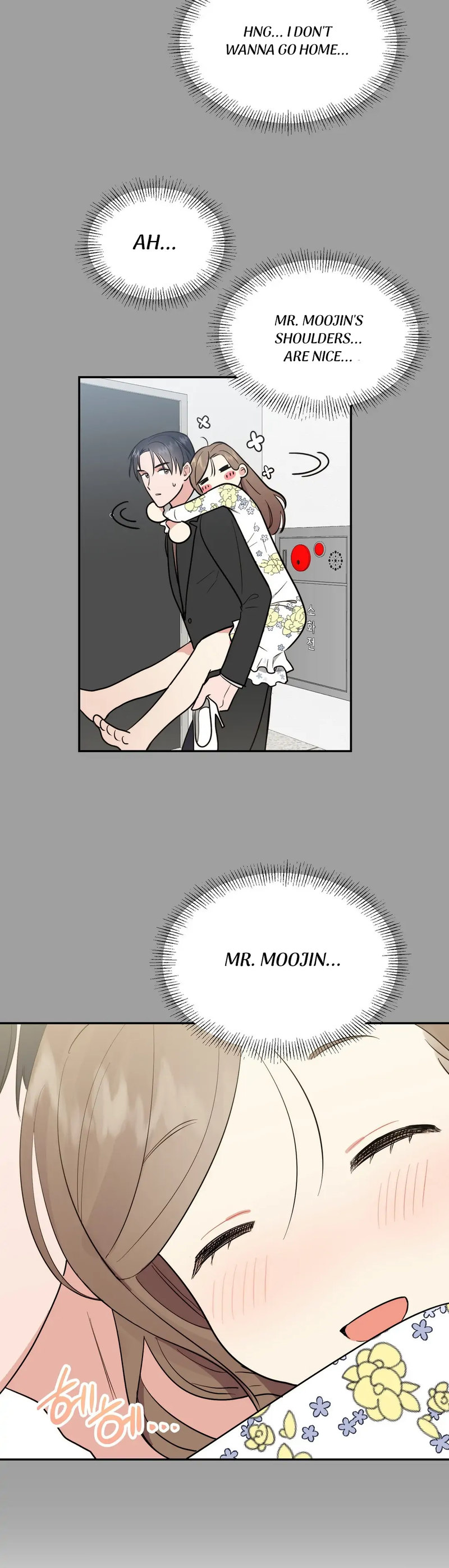 Obscene Baguette Chapter 5 Page 18
