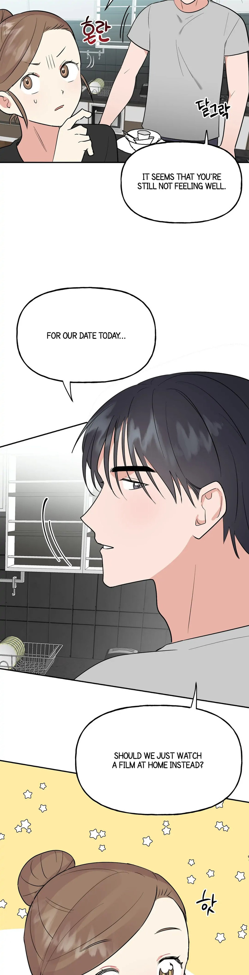 Obscene Baguette Chapter 5 Page 21