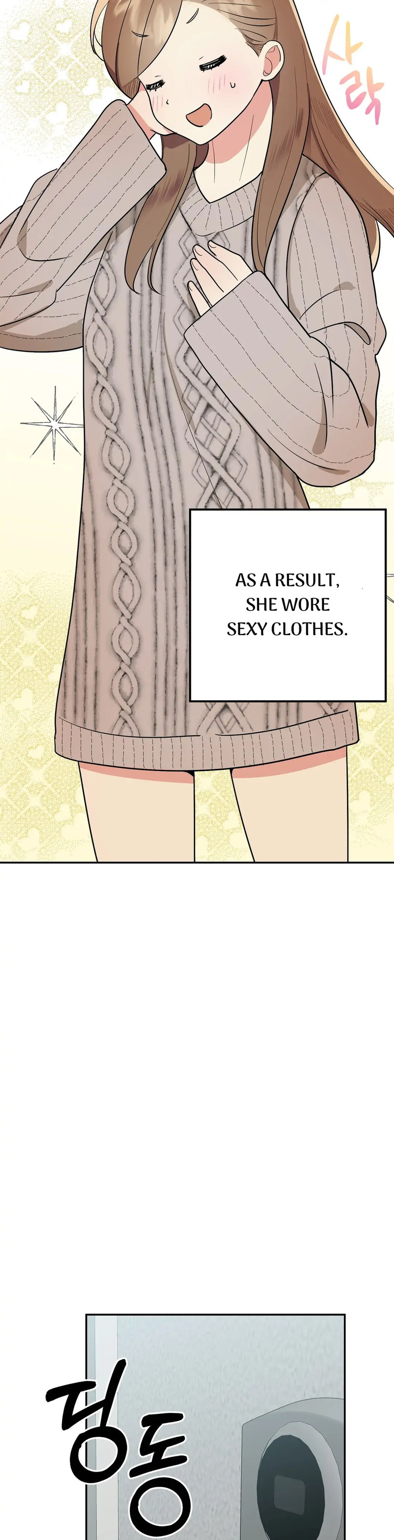 Obscene Baguette Chapter 5 Page 29