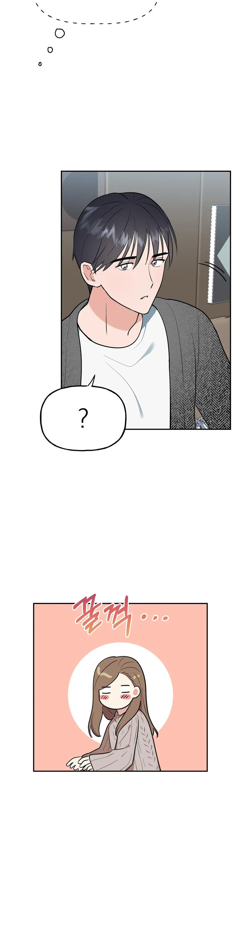 Obscene Baguette Chapter 5 Page 34