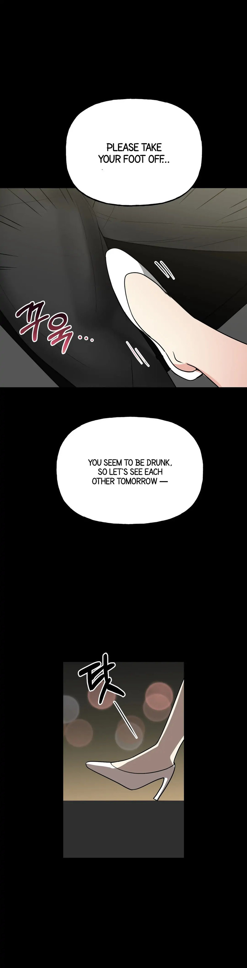 Obscene Baguette Chapter 5 Page 5