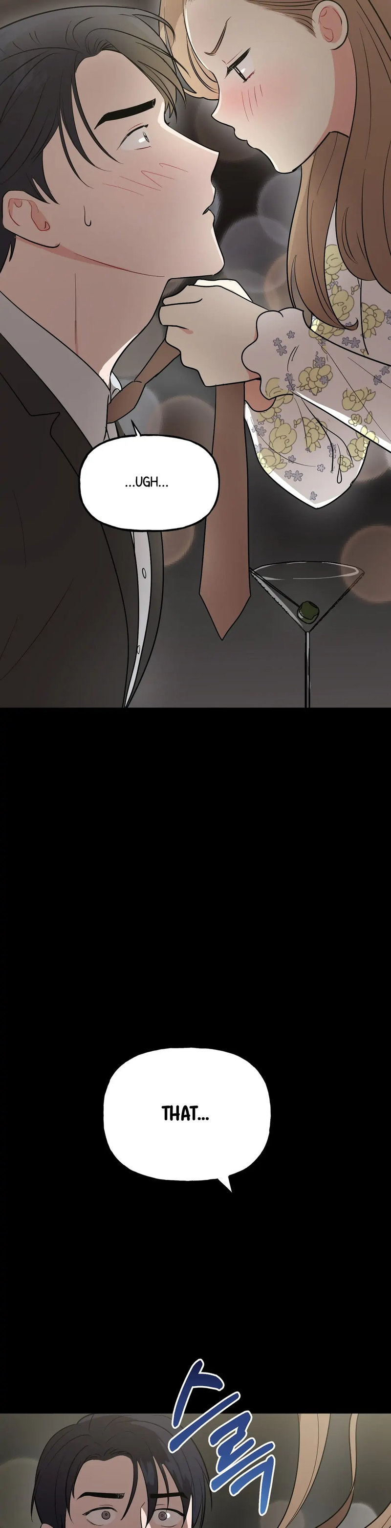 Obscene Baguette Chapter 5 Page 7