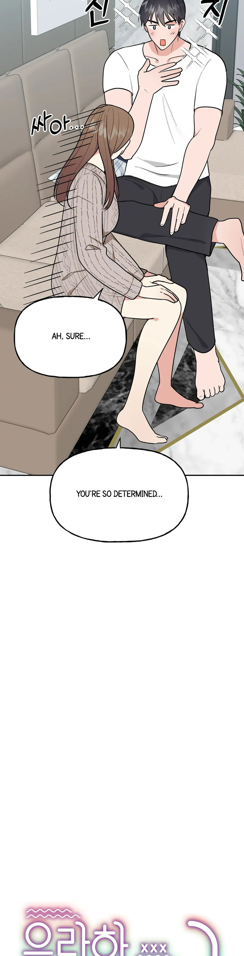 Obscene Baguette Chapter 6 Page 11