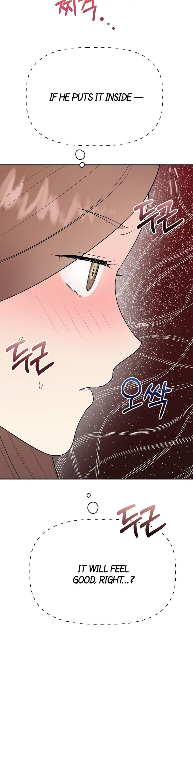 Obscene Baguette Chapter 6 Page 23