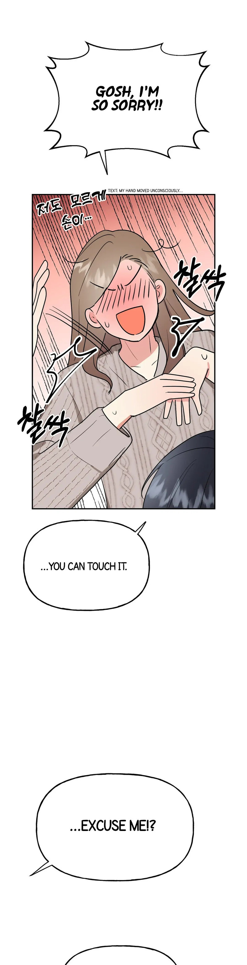 Obscene Baguette Chapter 6 Page 25