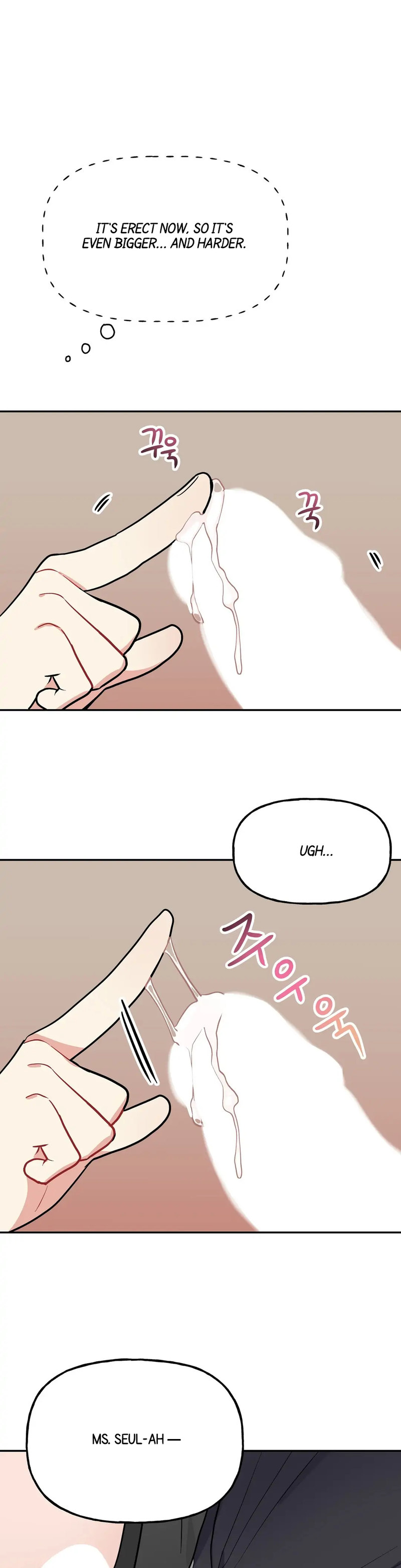Obscene Baguette Chapter 6 Page 30