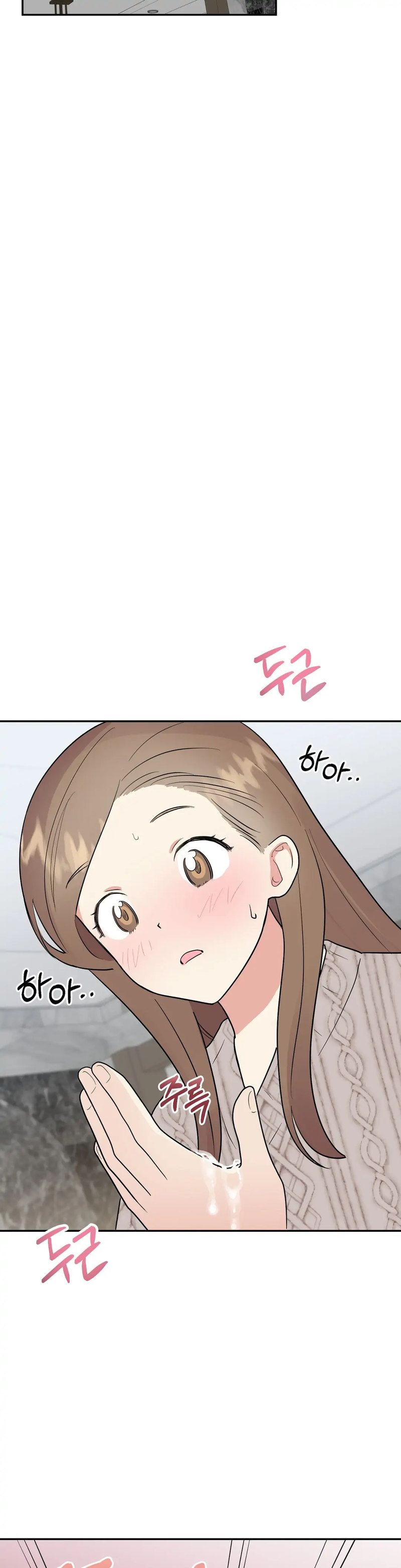 Obscene Baguette Chapter 6 Page 34