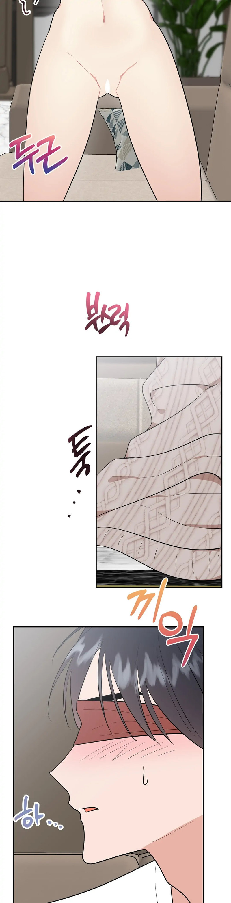 Obscene Baguette Chapter 6 Page 40