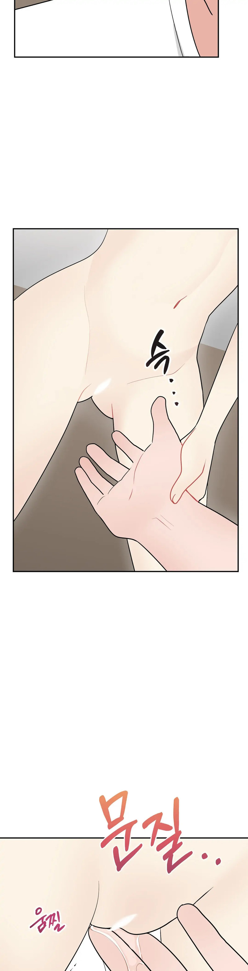Obscene Baguette Chapter 6 Page 41