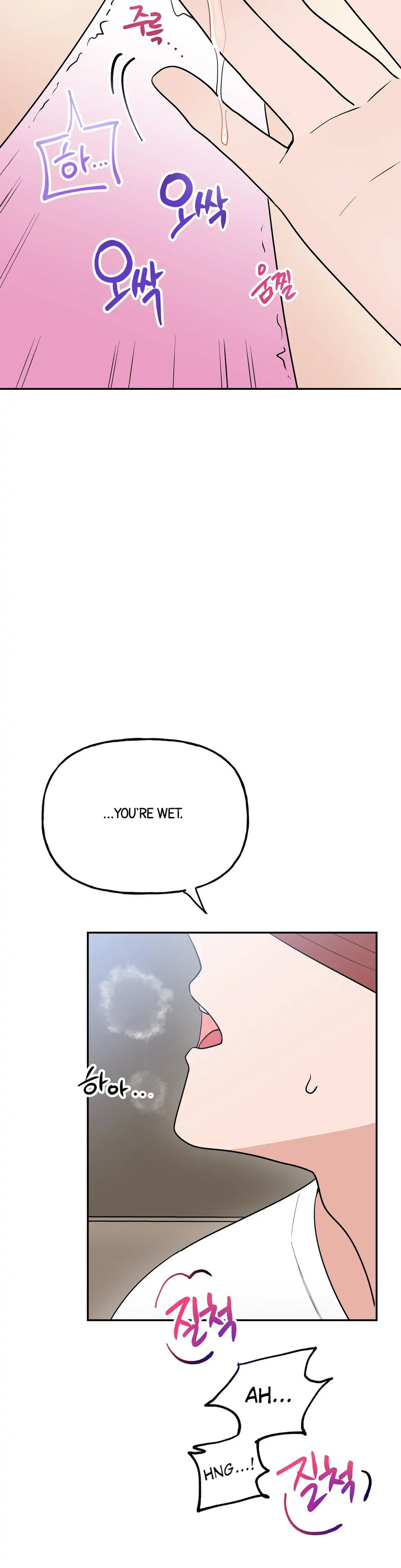 Obscene Baguette Chapter 6 Page 42