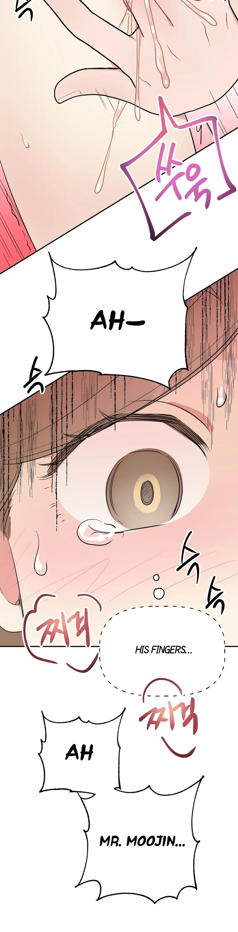 Obscene Baguette Chapter 6 Page 46