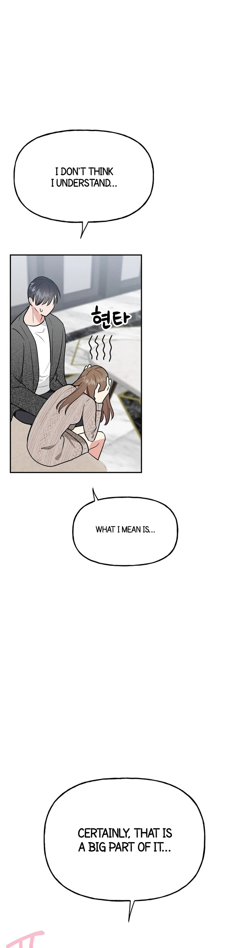 Obscene Baguette Chapter 6 Page 5