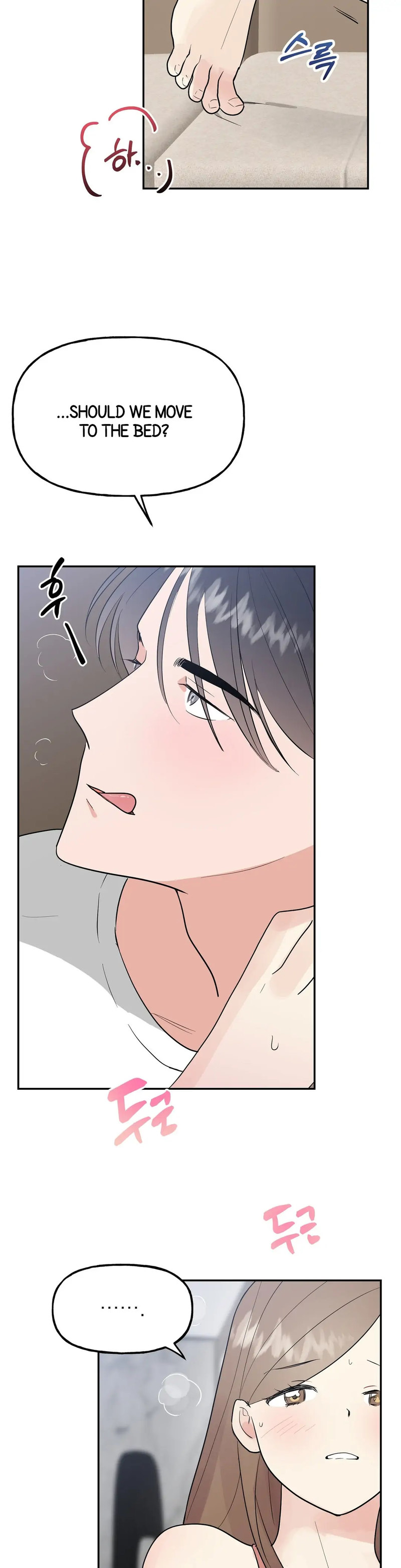 Obscene Baguette Chapter 7 Page 12